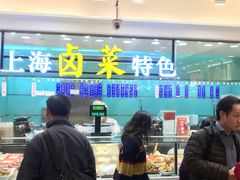 -泰康食品(南京东路店)