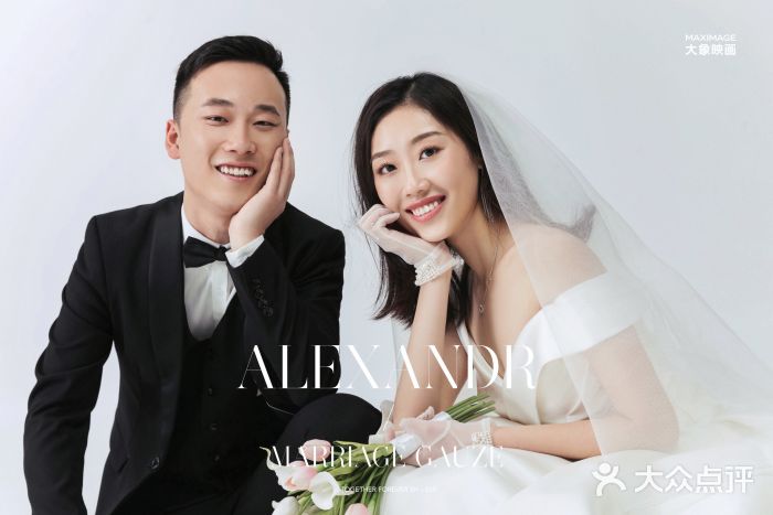 大象映画婚纱摄影(优选品质店)-图片-菏泽结婚-大众点评网