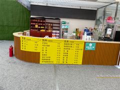-北京莲花山滑雪场