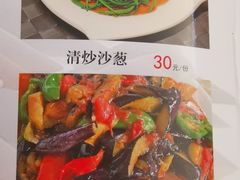 -靖远尕六美味羊羔肉