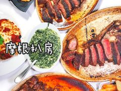 -摩根扒房(桐梓林店)