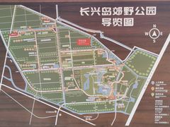 -上海长兴岛郊野公园