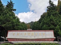 -井冈山革命烈士陵园