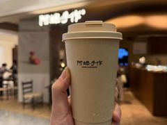 -阿嬷手作(深圳万象天地店)