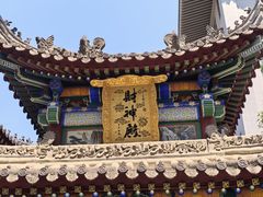 -罔极寺