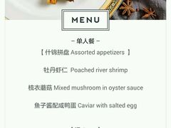 -桂花楼淮扬中餐厅(浦东香格里拉店)