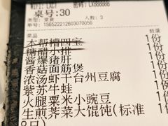 -蘭心·臻品(瑞虹太阳宫店)