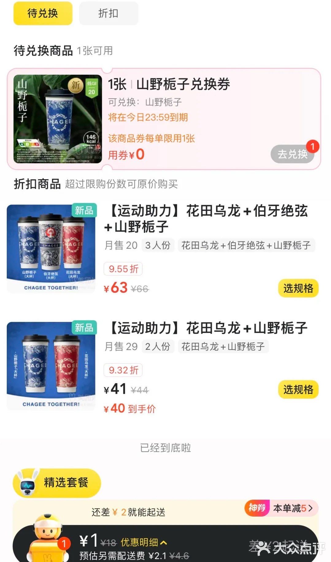 血泪教训