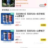 血泪教训