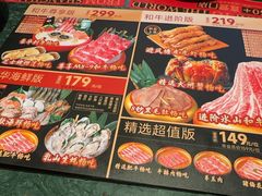 -牛New寿喜烧(曹路花园城店)