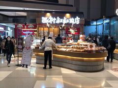 自助取餐区-西村叔叔的店·面包·甜品·蛋糕(清河万象汇店)