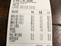 -吾介小籠館