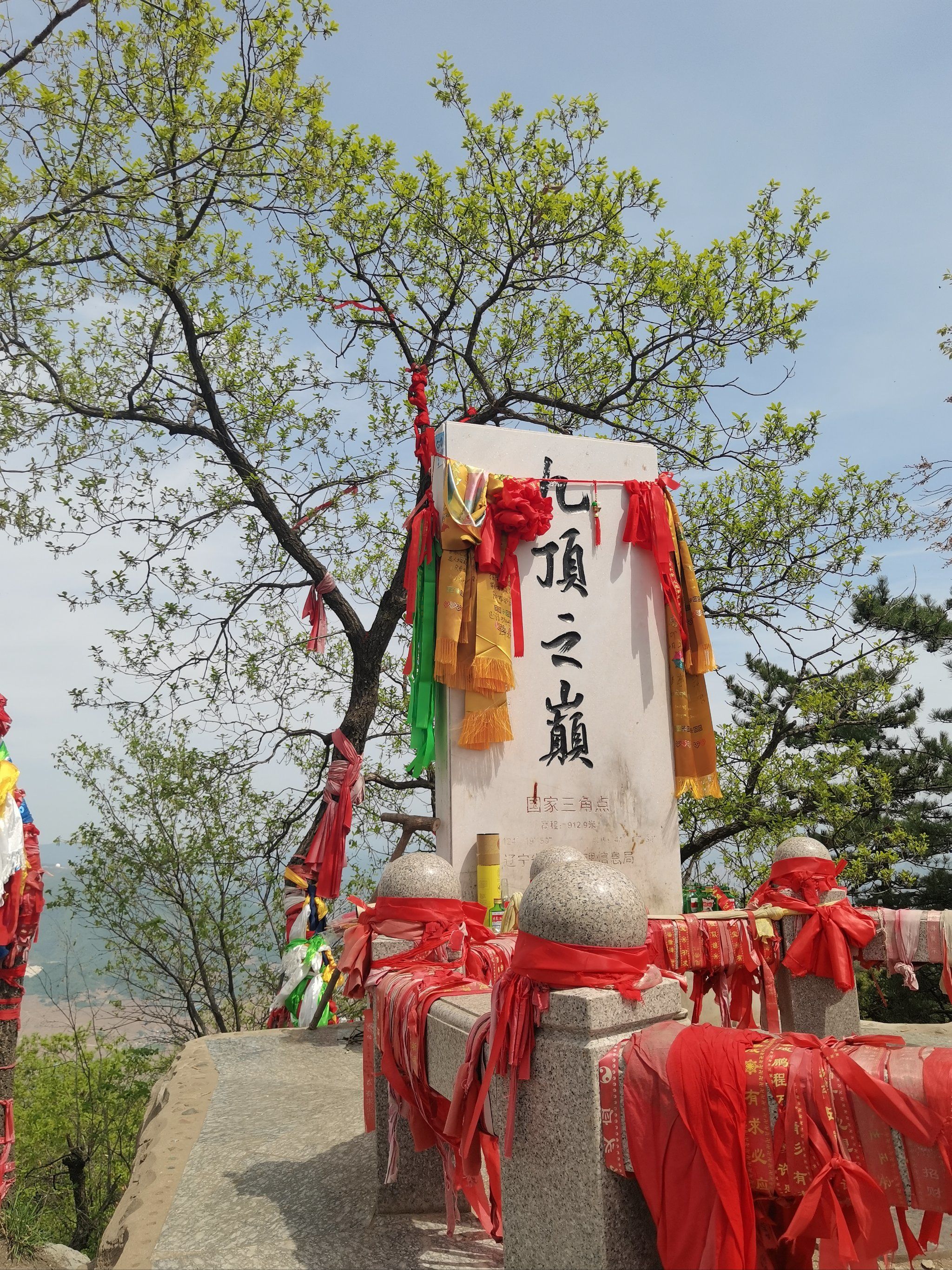 九鼎铁刹山我来啦[胜利]
