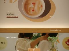 -炖物24章·顺时轻养茶(黄龙店)