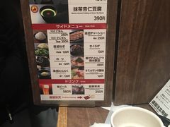 -一蘭拉面(新宿中央东口店)