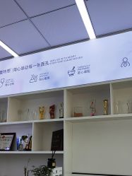 -蕾特恩祛痘•皮肤管理