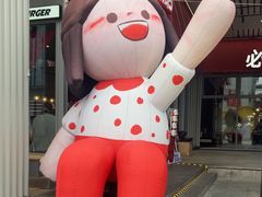 -必胜客(滨江店)