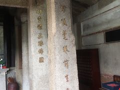 -草庵摩尼教遗址公园