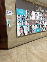 -重庆军美医疗美容医院