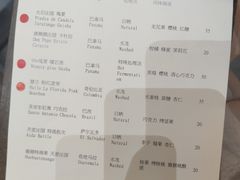 菜单-无牌咖啡&酒馆
