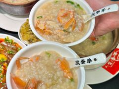 -皮蛋弟砂锅店(总店)