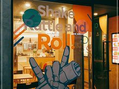 -就是卷儿Wrap and Roll(宣化路店)