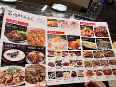 -富临轩私房菜(集庆门大街店)