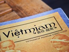 菜单-CHINCHIN 青青·泰国料理(万象食家店)