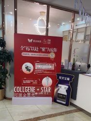 -紫洁俪方（北京）医疗美容