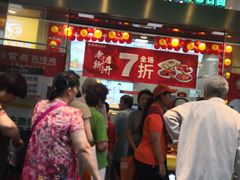 门面-紫燕百味鸡(曲沃店)