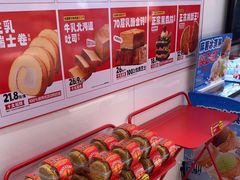 -味多美蛋糕(回龙观东大街店)