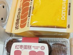 -DANXI丹喜面包·蛋糕(小公园永平店)