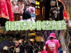 -长鹿旅游休博园