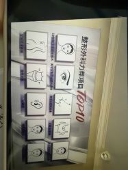 -南京医科大学友谊整形外科医院