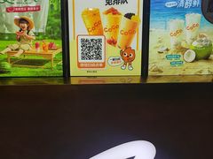 -CoCo都可(鹿泉北国商城店)