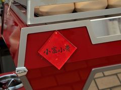 -UNI UNI(环亚凯瑟琳店)