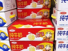 -京客隆超市(北苑店)