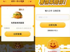 -麦当劳(团结湖店)