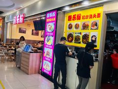 -世纪联华超市(浦电路店)