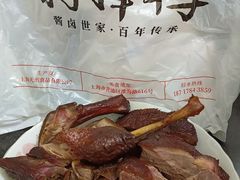 -狗撵鸭(泰山公寓店)