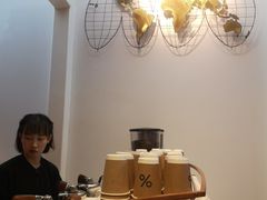 -% Arabica阿拉比卡咖啡(武康路店)