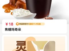 -85度C(上海龙阳店)