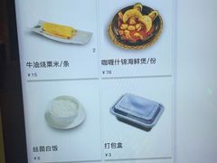 -美食小镇·观赏珍稀鸟类·长隆熊猫酒店