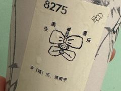 -喜茶(上海北外滩来福士店)
