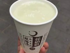 -花奶奶酸梅汤·晨晨的店(大皮院西口店)