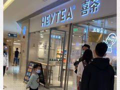 门面-喜茶(佛山岭南站店)