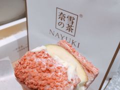-奈雪的茶(湖滨银泰in77C区PRO店)