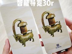 -南京博物院