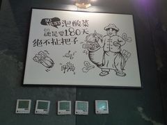 -山城外·非遗酸菜鱼(蜀都万达店)