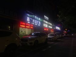 -章光101防脱养发荟